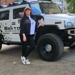 Надежда Сергеевна
