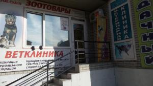 Фотография Аврора 2