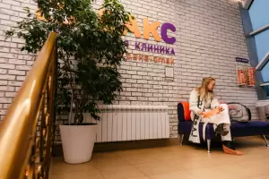 Фотография Круглосуточная ветеринарная клиника Бакс 3