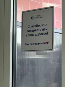 Фотография Чудо с хвостиком 2