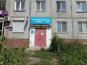 Фотография АС-Вета 0